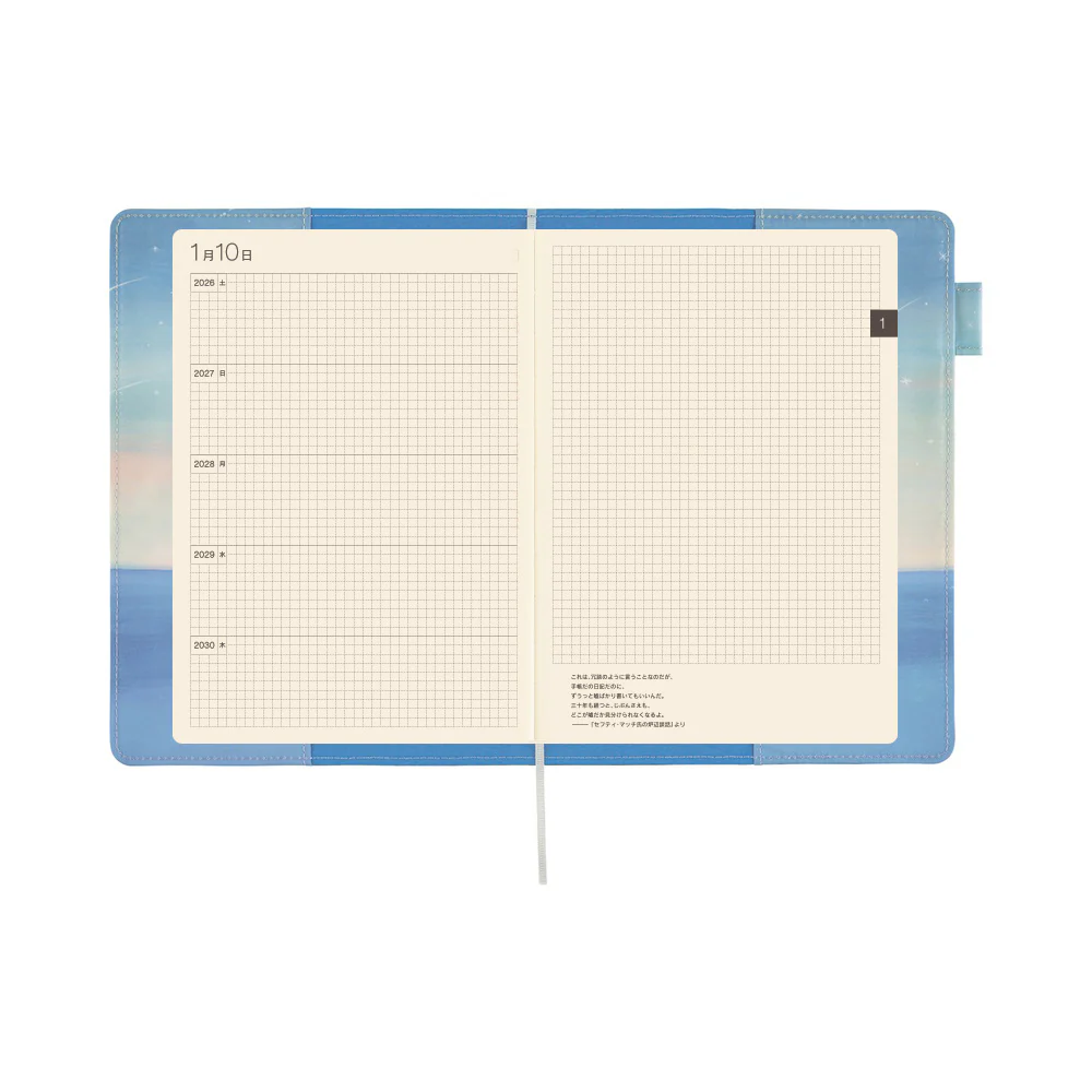 Hobonichi 5-Year Techo A5 Cover - Hiroko Kubota: The Sea’s Dream at Dawn - Image 3