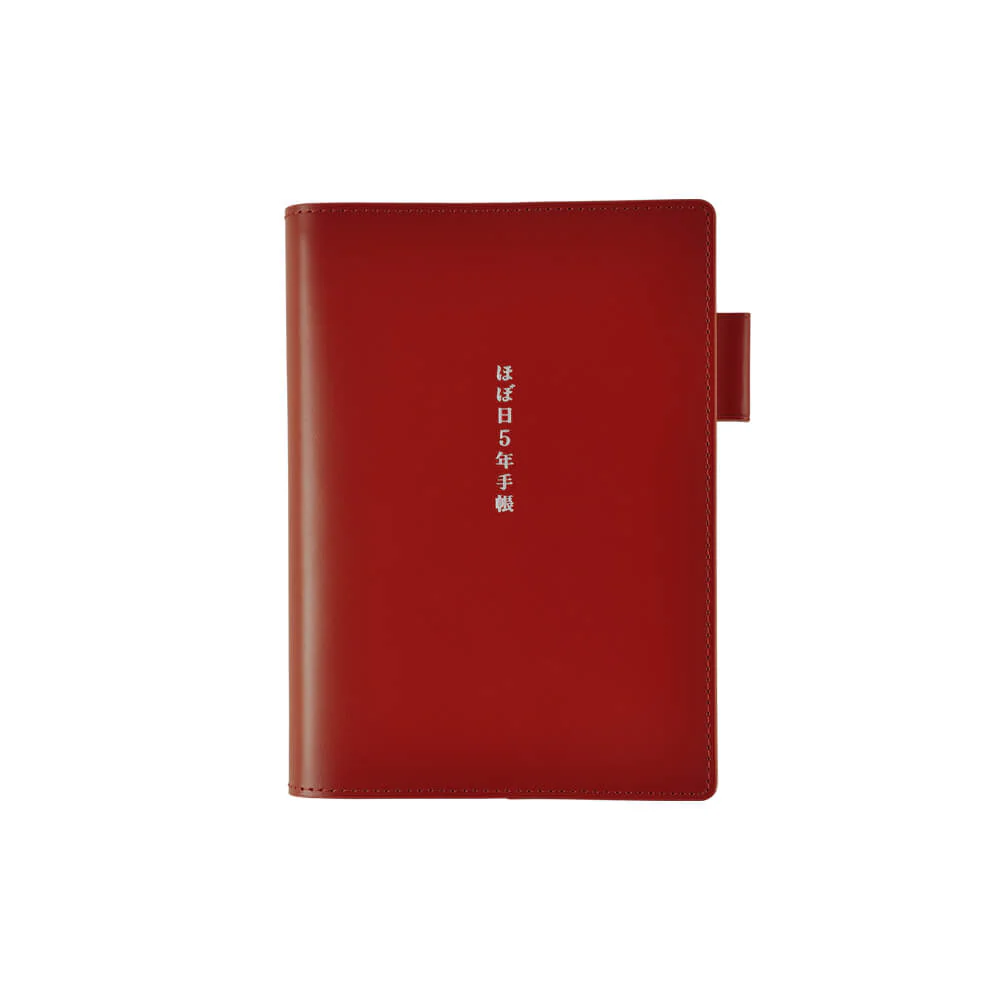 Hobonichi A5 5-Year Techo Cover- Red Leather - Image 4
