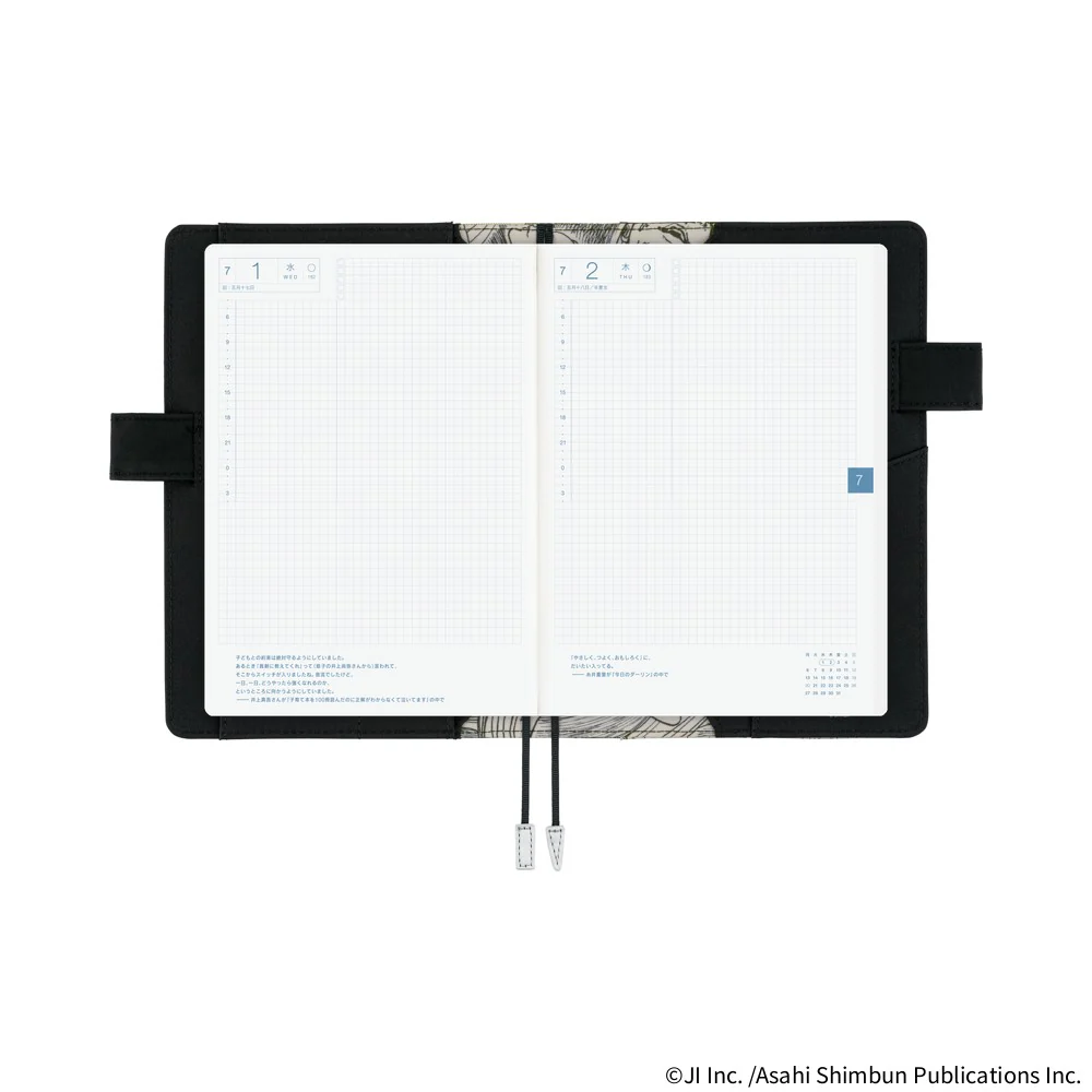 Hobonichi A5 Cousin Cover - Junji Ito: Tomie - Memory - Image 9