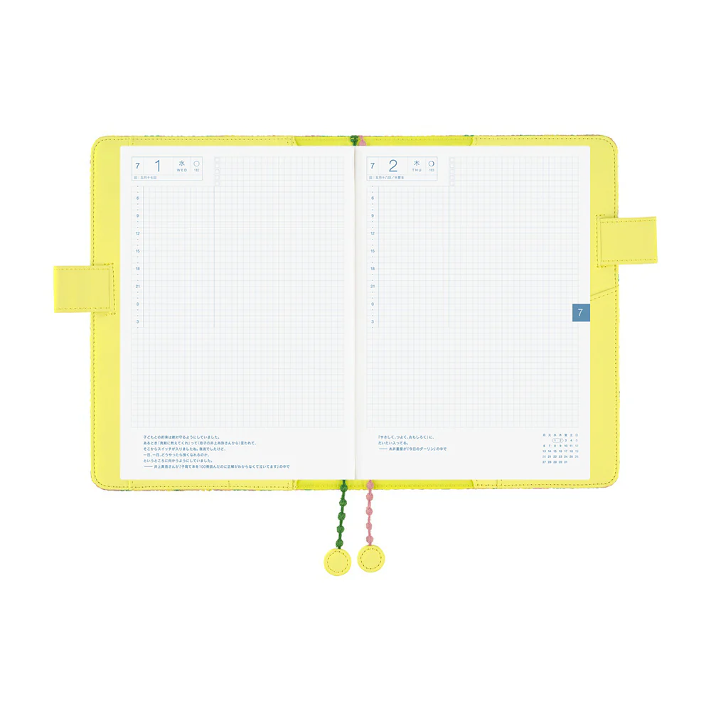 Hobonichi A5 Cover - mina perhonen: skyful (Yellow) - Image 9