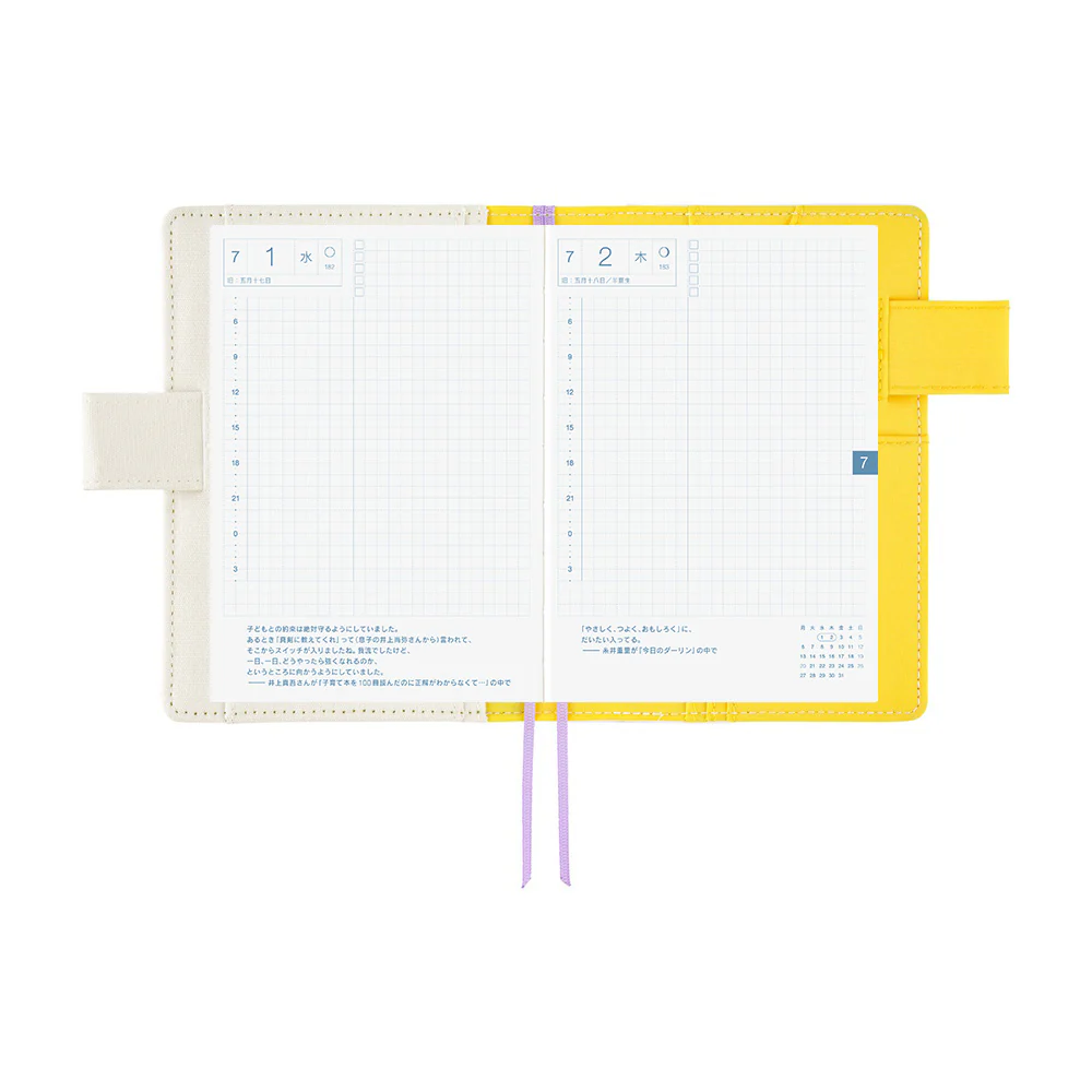 Hobonichi A6 Cover - Yuichi Inoue: Hana (Flower) - Image 12