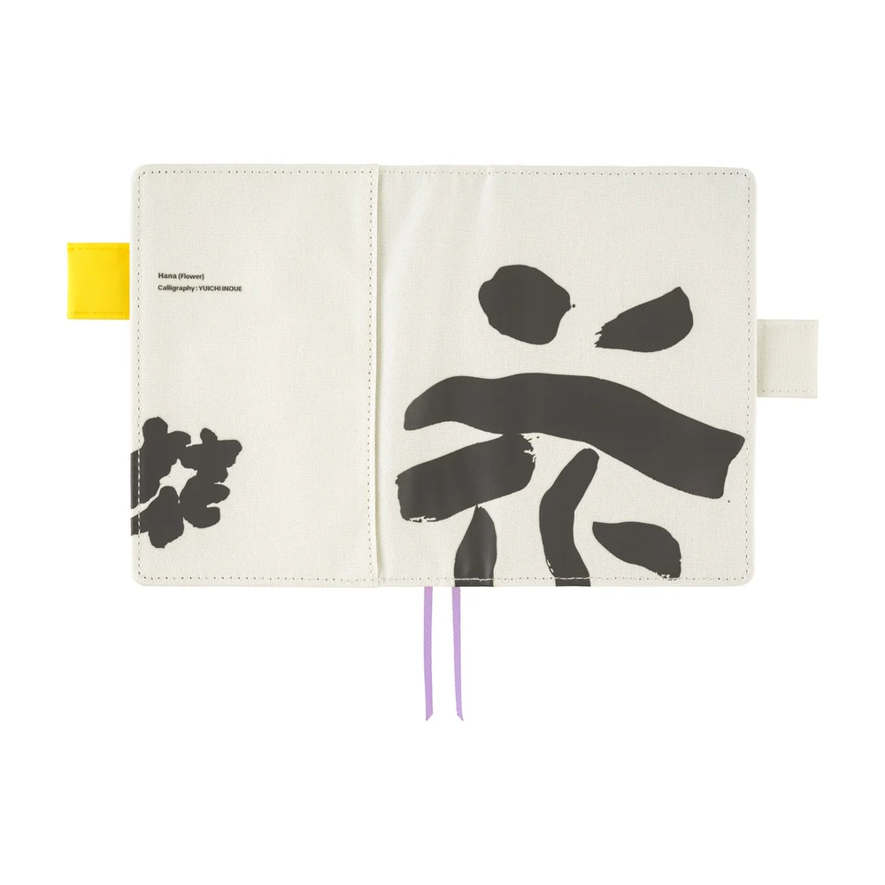 Hobonichi A6 Cover - Yuichi Inoue: Hana (Flower) - Image 5