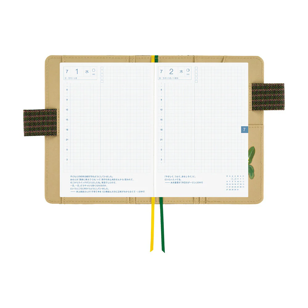Hobonichi A6 Cover - Tolight: Garden of Botany - Image 10