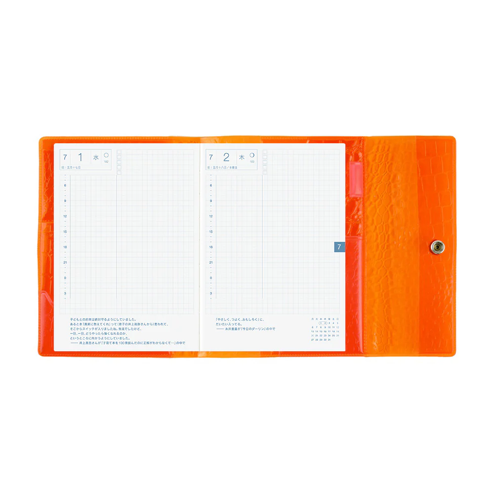 Hobonichi A6 Cover - beautiful people: Nothing to Hide (Orange) - Image 13