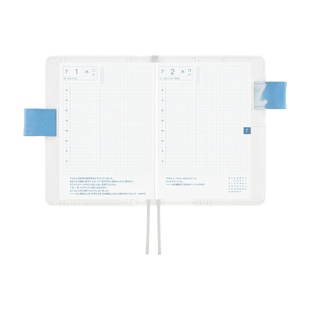Hobonichi A6 Cover - Kyohei Sakaguchi: Field Sky - Image 11