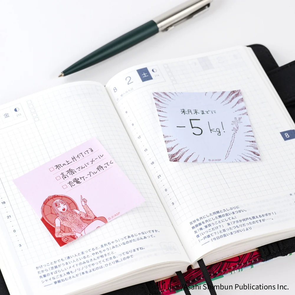 Hobonichi Junji Ito: Tomie - Sticky Notes of Terror - Image 4