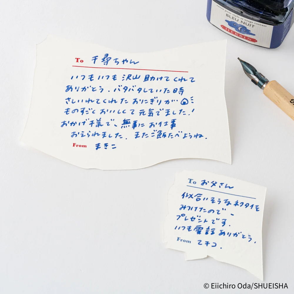 Hobonichi ONE PIECE magazine: Vivre Card & Treasure Tab Letterpress Printed Card - Image 6