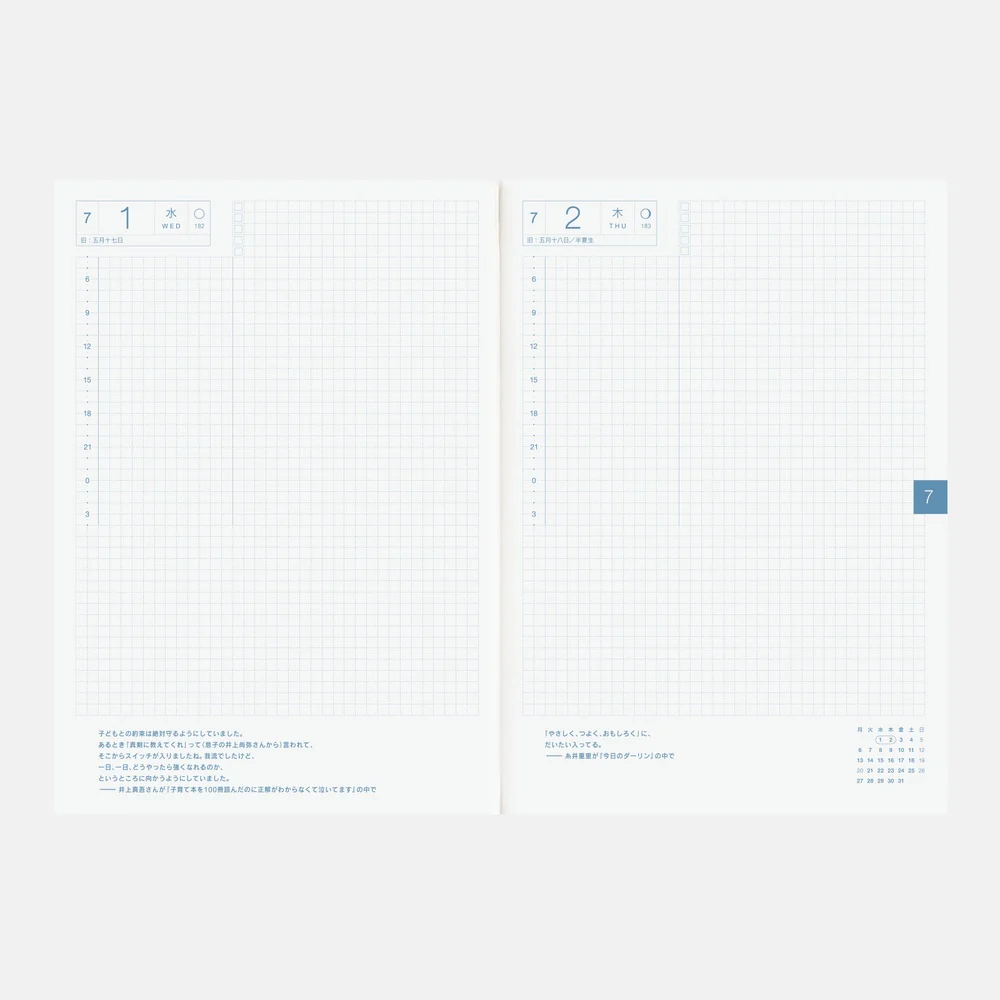 Hobonichi Techo 2026 Cousin Book (April Start) A5 - Image 2