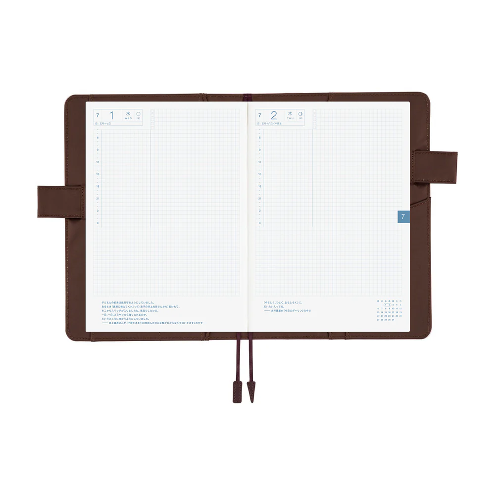 Hobonichi Techo A5 Cousin Cover - Colours: Sweet Cacao - Image 9