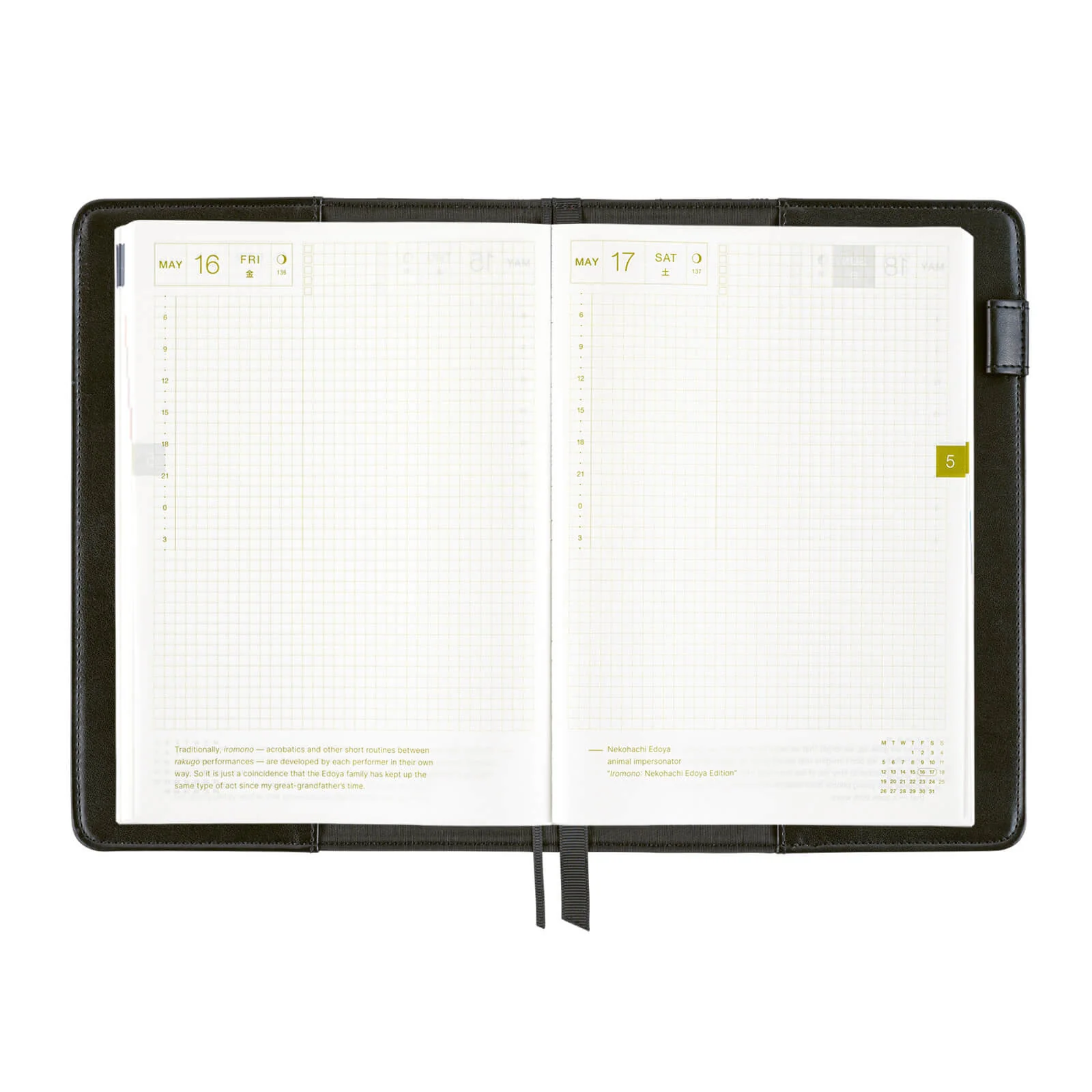 Hobonichi Techo A5 Cousin Cover - Yuge Fabric Farm: Kagome Lattice Crest - Image 3