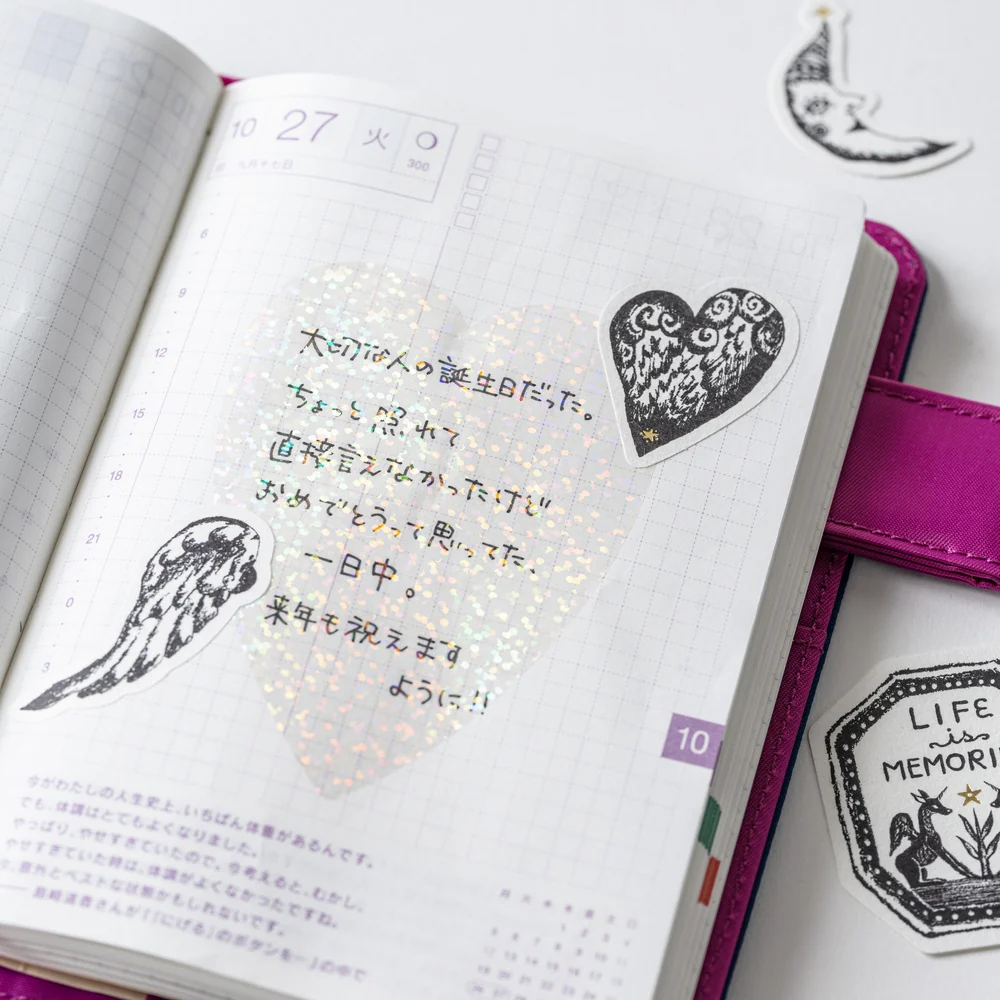 Hobonichi Unforgettable Day Stickers Not a Dream - Image 5