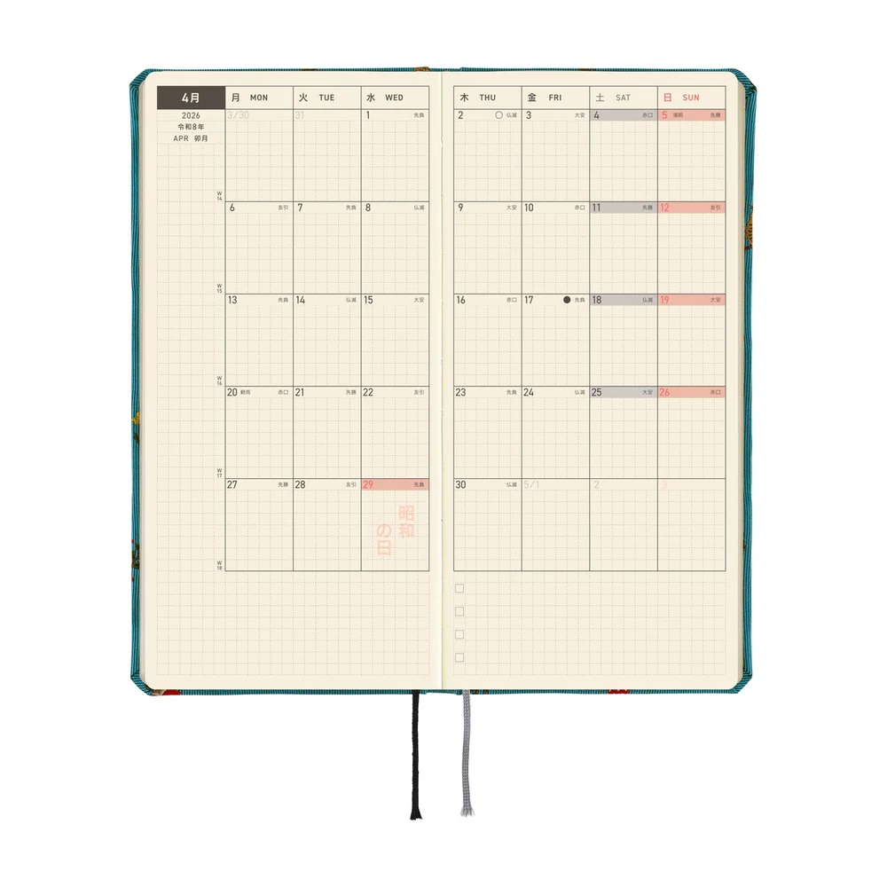 Hobonichi Weeks Bow & Tie: In the Forest April 2026 Start - Image 4