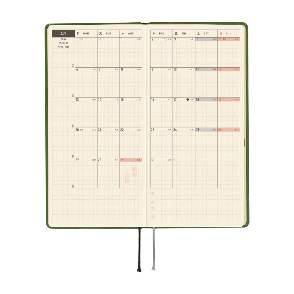 Hobonichi Weeks Colours: Antique Green - April 2026 Start - Image 5