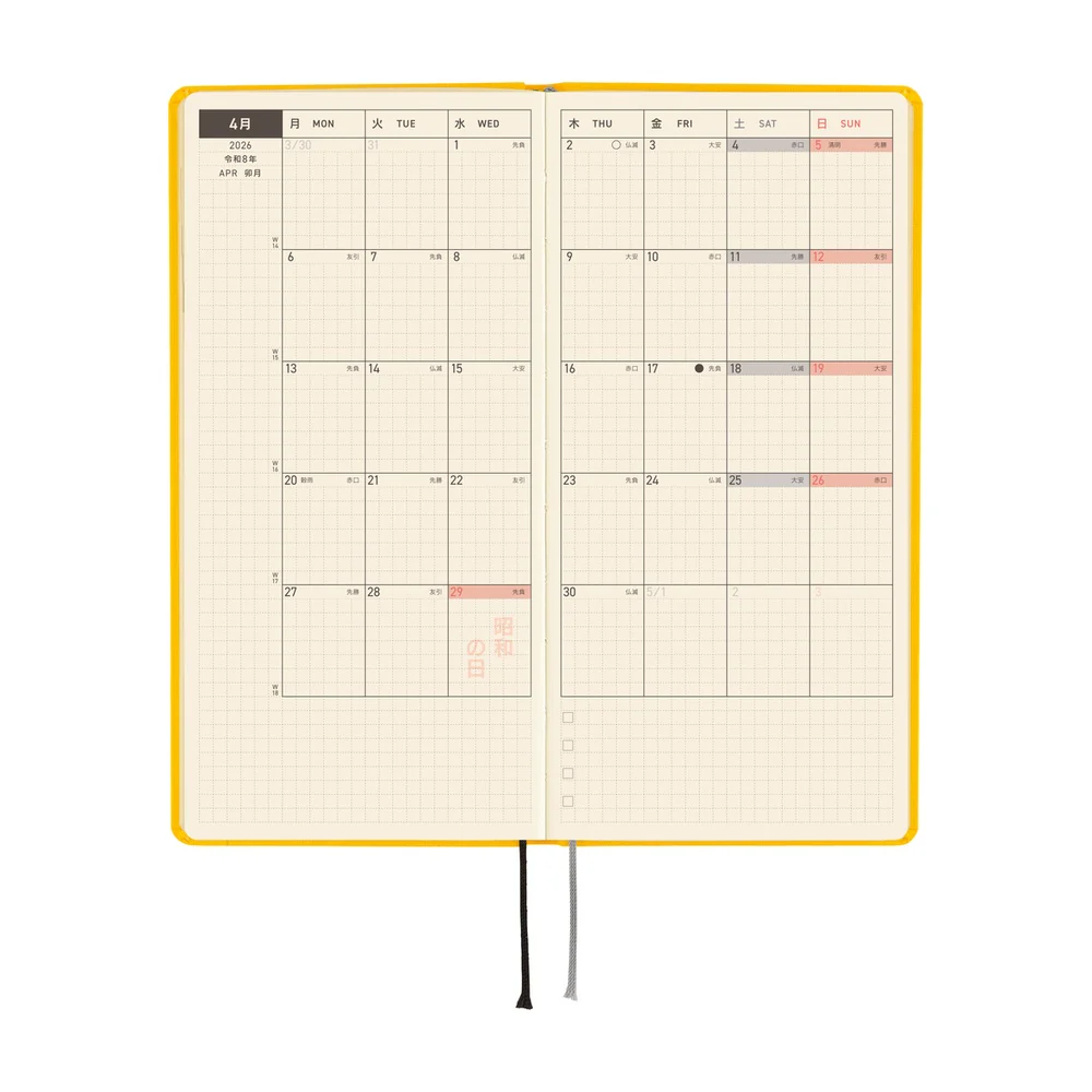 Hobonichi Weeks Colours: Full Moon Yellow - April 2026 Start - Image 7