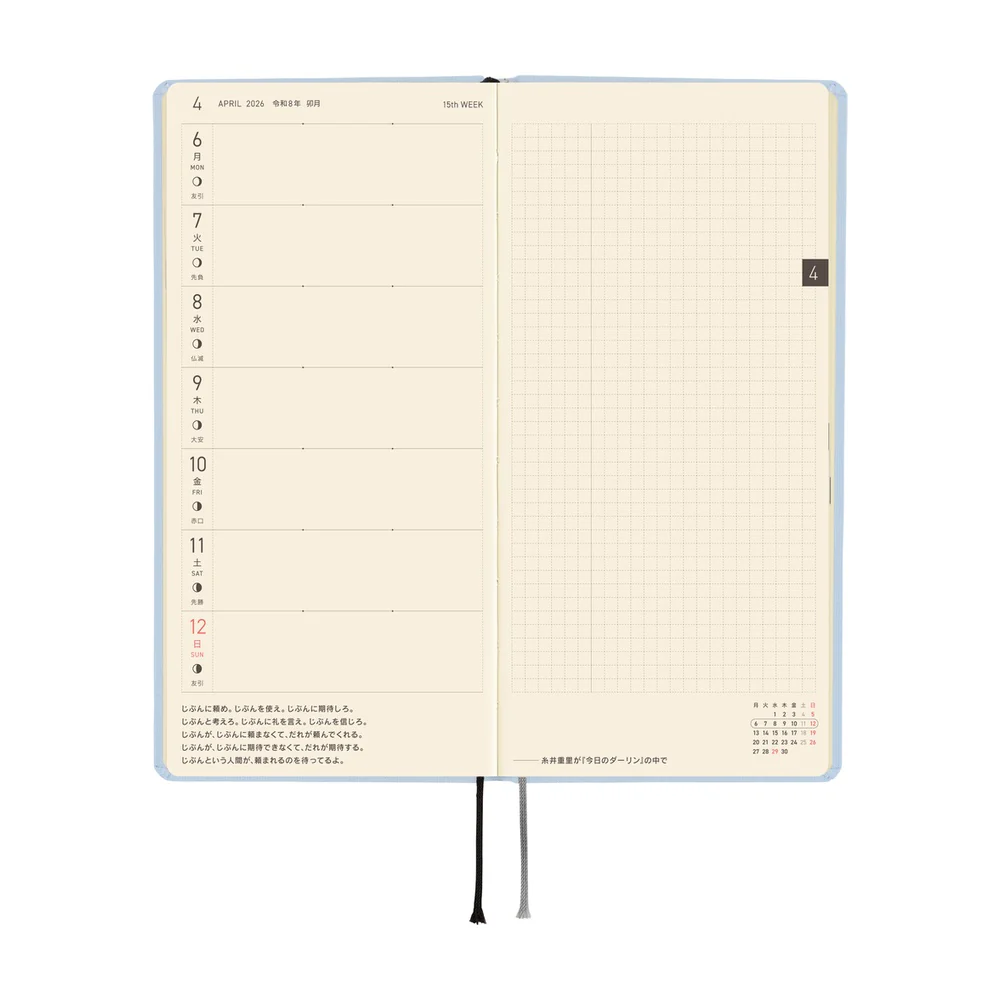 Hobonichi Weeks Colours: Sky Mist- April 2026 Start - Image 2