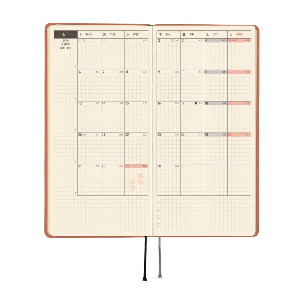 Hobonichi Weeks Smooth: Milk Cocoa April 2026 Start - Image 4