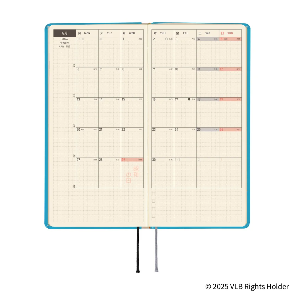 Hobonichi Weeks Virginia Lee Burton: The Little House April 2026 Start - Image 7