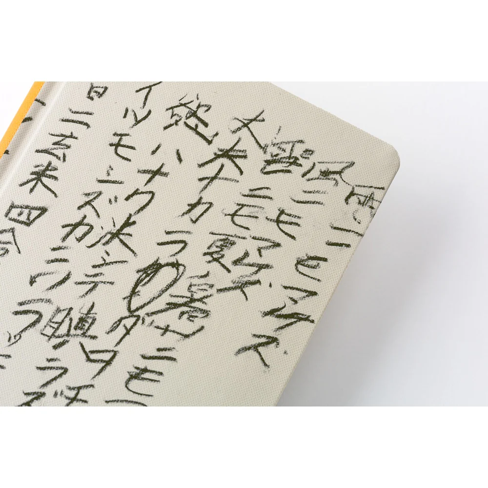 Hobonichi Weeks Yuichi Inoue: Amenimo Makezu April 2026 Start - Image 3