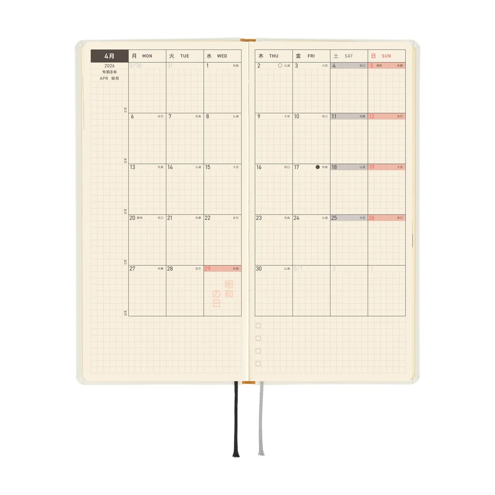 Hobonichi Weeks Yuichi Inoue: Amenimo Makezu April 2026 Start - Image 6