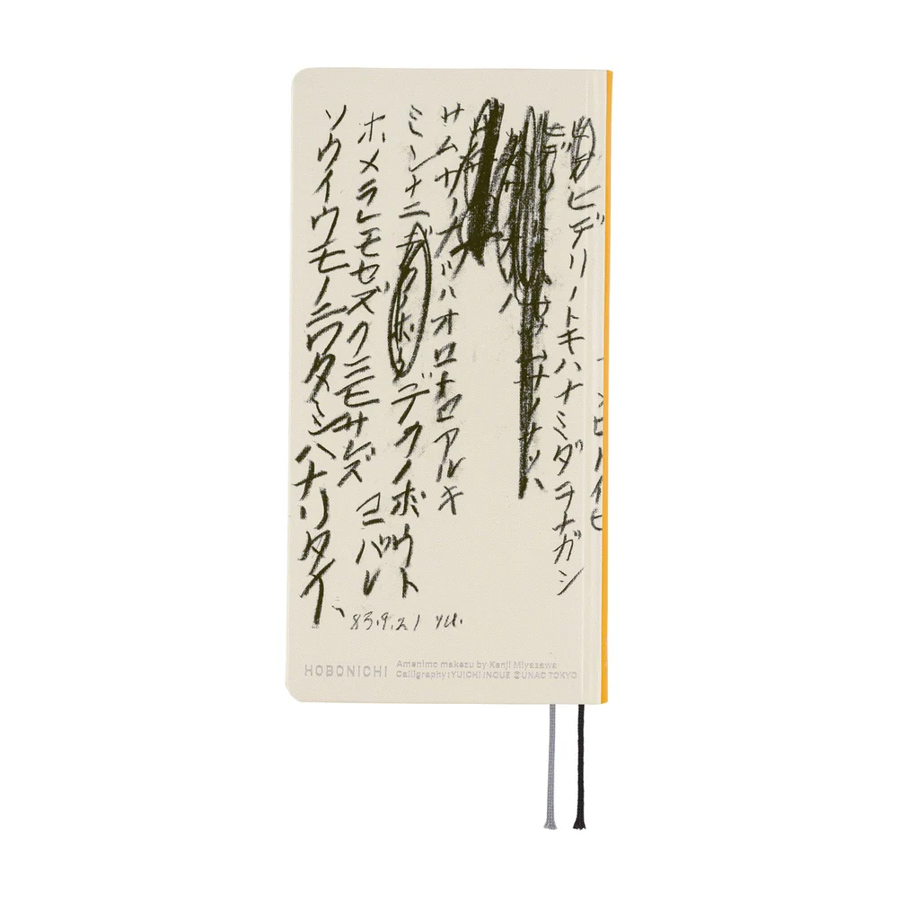 Hobonichi Weeks Yuichi Inoue: Amenimo Makezu April 2026 Start - Image 8