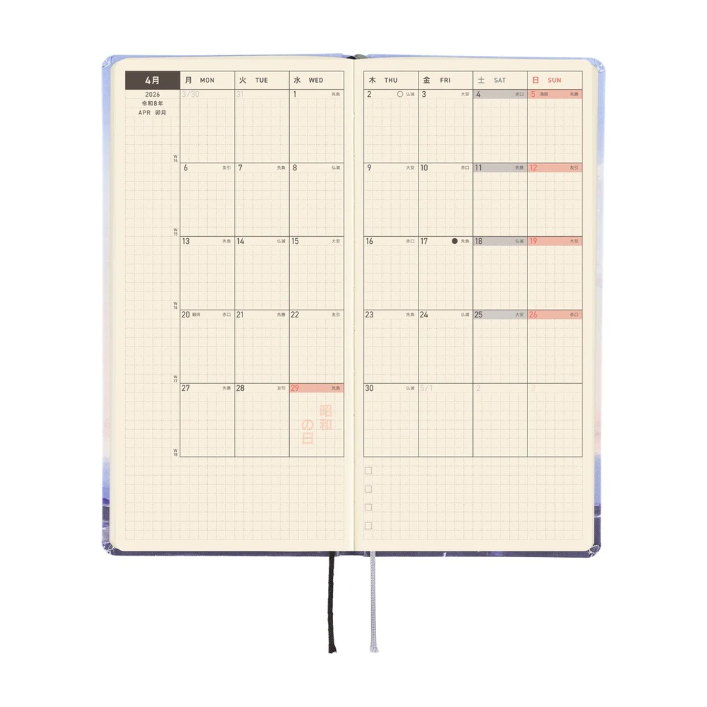 Hobonichi Weeks Kyohei Sakaguchi: En Route to Kumamoto Port at Dawn April 2026 Start - Image 5