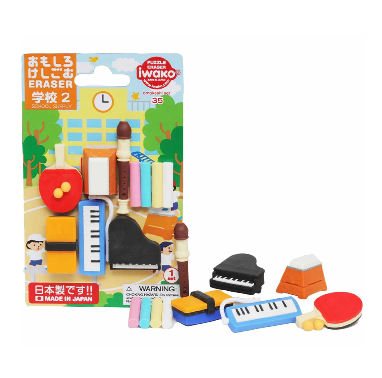 Iwako Puzzle Erasers - School Supply Set 2 - Image 2
