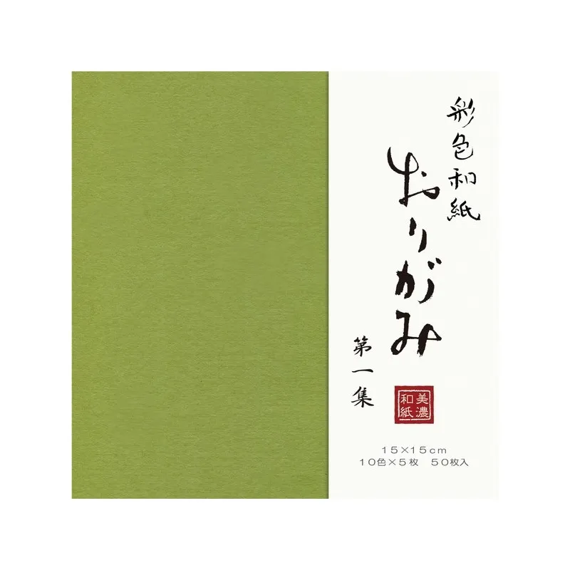 Japanese Mino Washi Origami Paper 50 Sheets Mixed Colours - 15x15cm