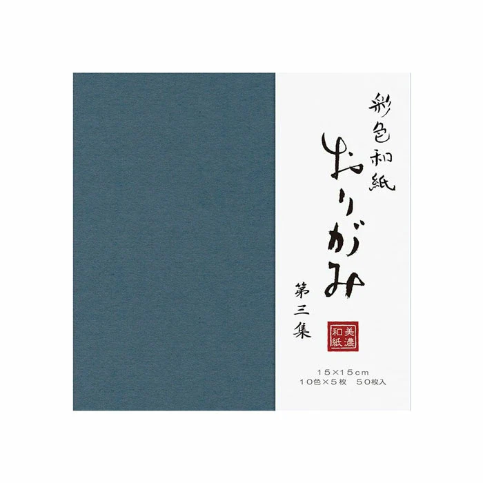 Japanese Mino Washi Origami Paper 50 Sheets Mixed Colours - 15x15cm - Image 3