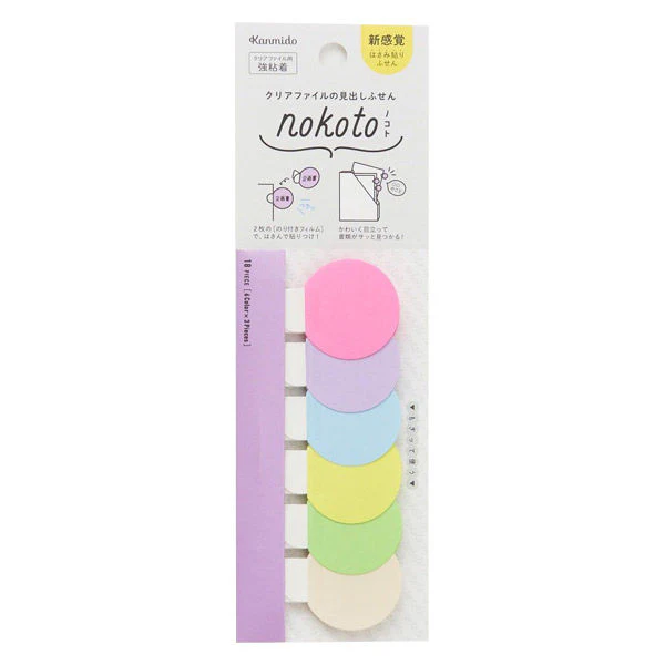 Kanmido Fusen Nokoto Sticky Notes