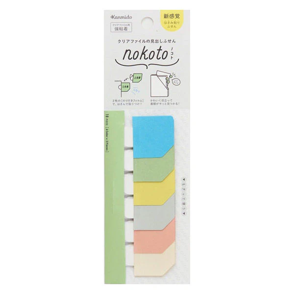 Kanmido Fusen Nokoto Sticky Notes - Image 4