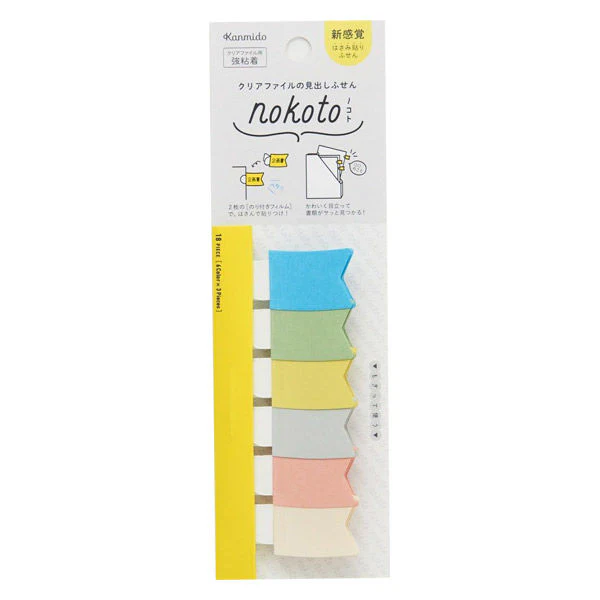 Kanmido Fusen Nokoto Sticky Notes - Image 5