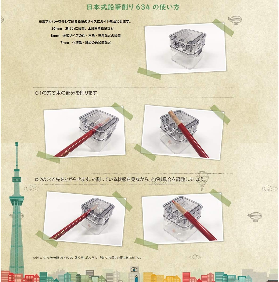 Kitaboshi 634 Two Step Pencil Sharpener - Image 2