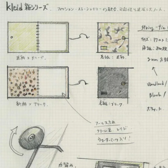 Kleid String Tie Square Notebook Black - Image 5