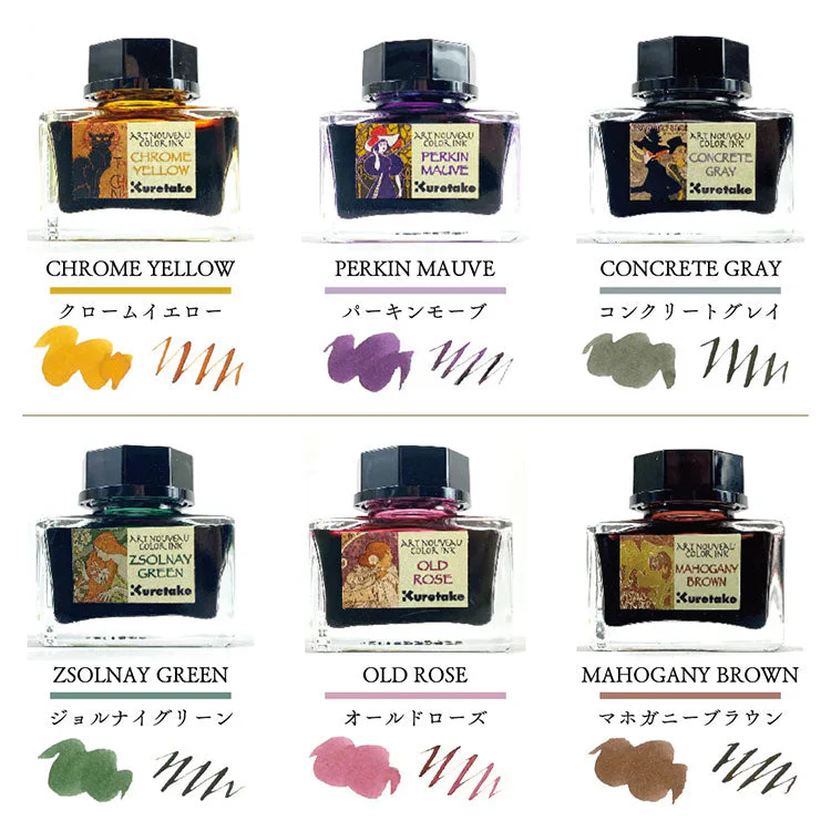 Kuretake Art Nouveau Colour Fountain Pen Ink 20ml Bottles - Image 2