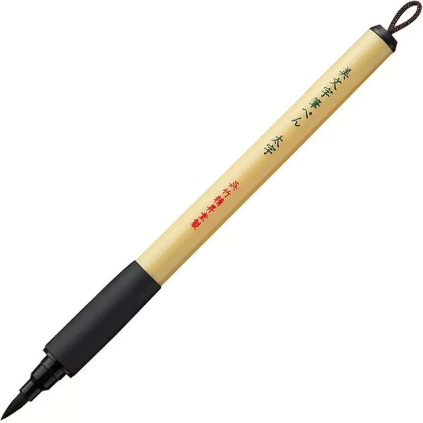 Kuretake Bimoji Fude Brush Pen - Image 4