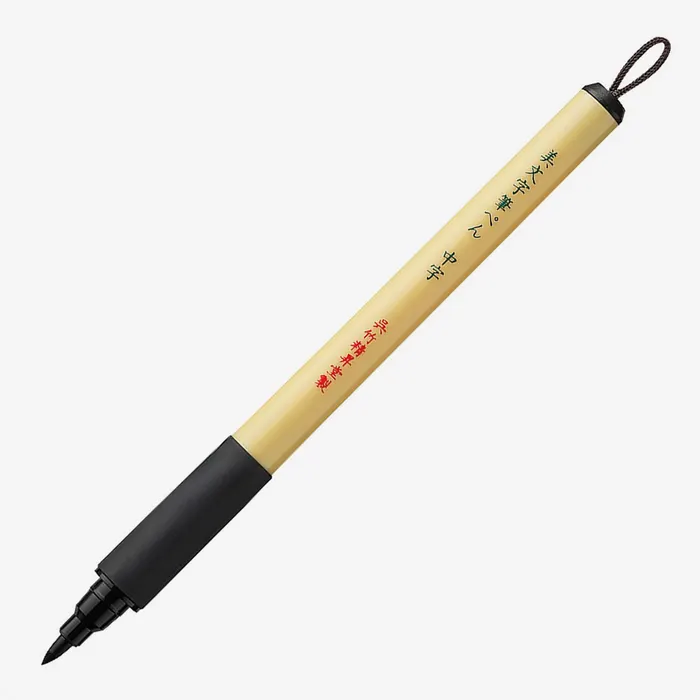 Kuretake Bimoji Fude Brush Pen - Image 6