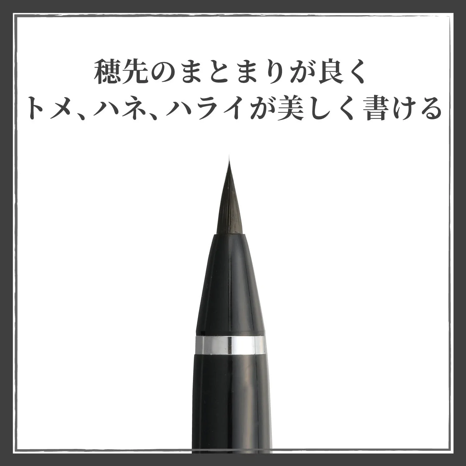 Kuretake Fountain Brush Pen - Mannen Mouhitsu - Image 2