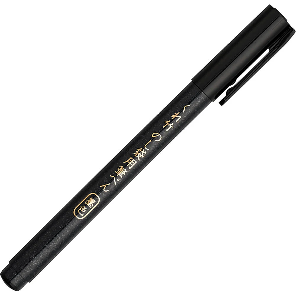 Kuretake Fude Noshibukuro Brush Pen Black - Image 2