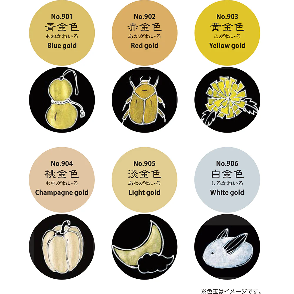 Kuretake : Gansai Tambi Set of 6 Starry Colours - Image 6