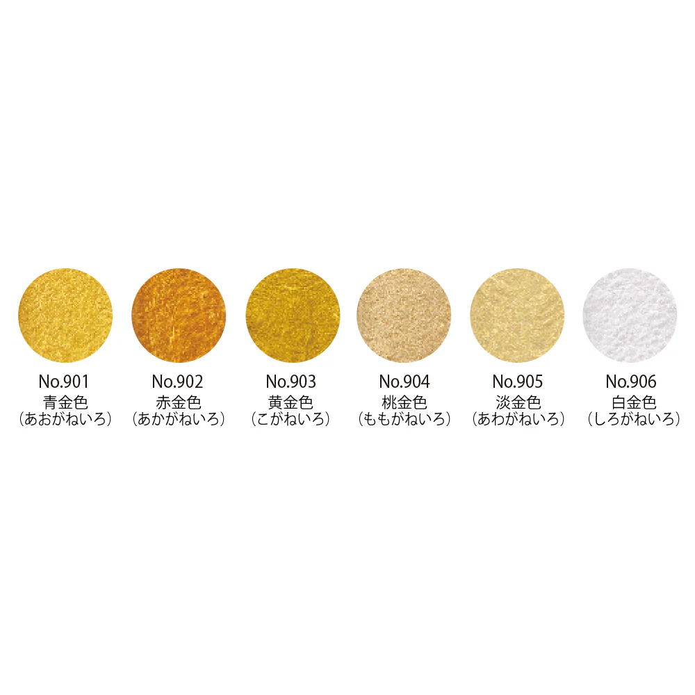 Kuretake : Gansai Tambi Set of 6 Starry Colours - Image 7