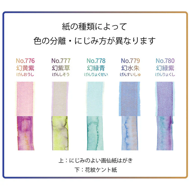 Kuretake Gansai Tambi Watercolour Granulating 5 colours set-2 - Image 6