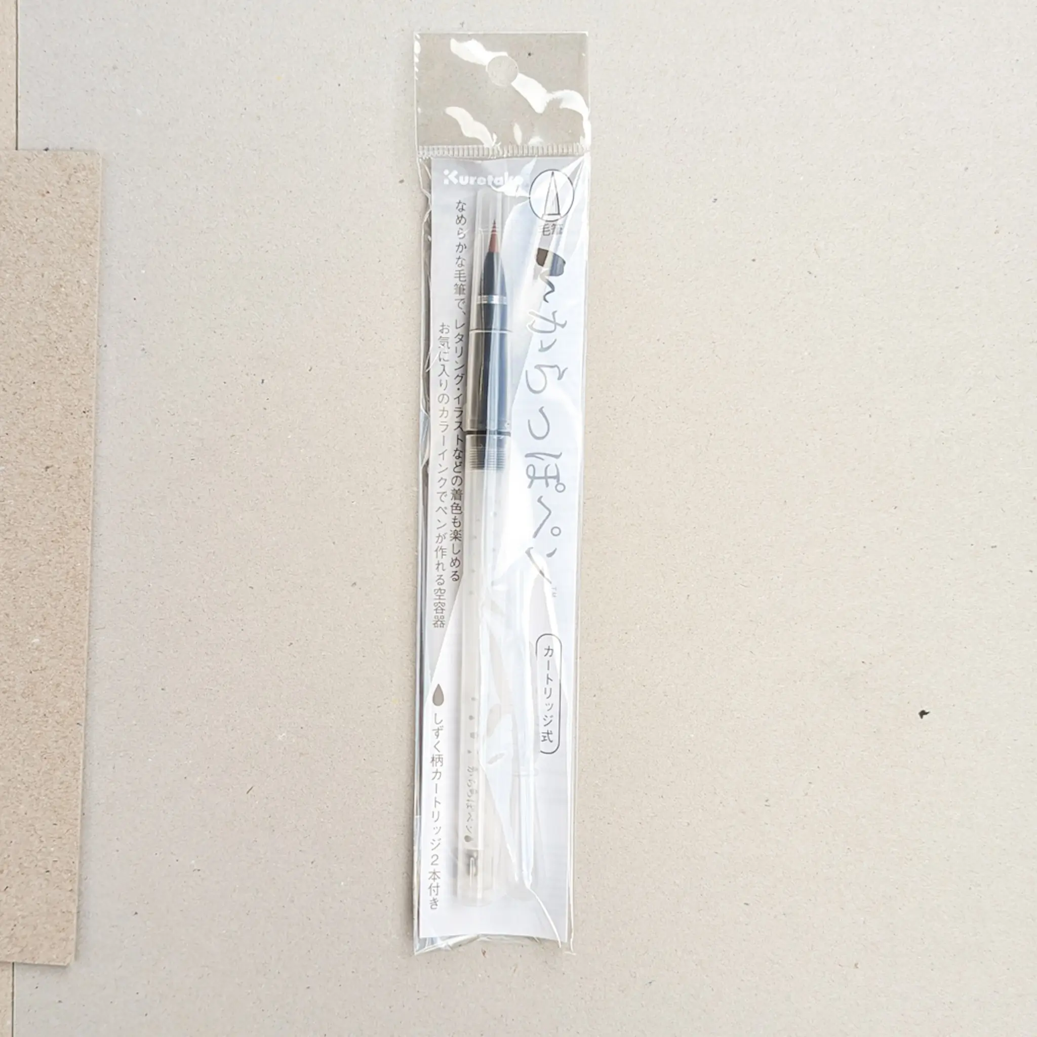 Kuretake Karappo Empty Brush Pen Kit - Image 5