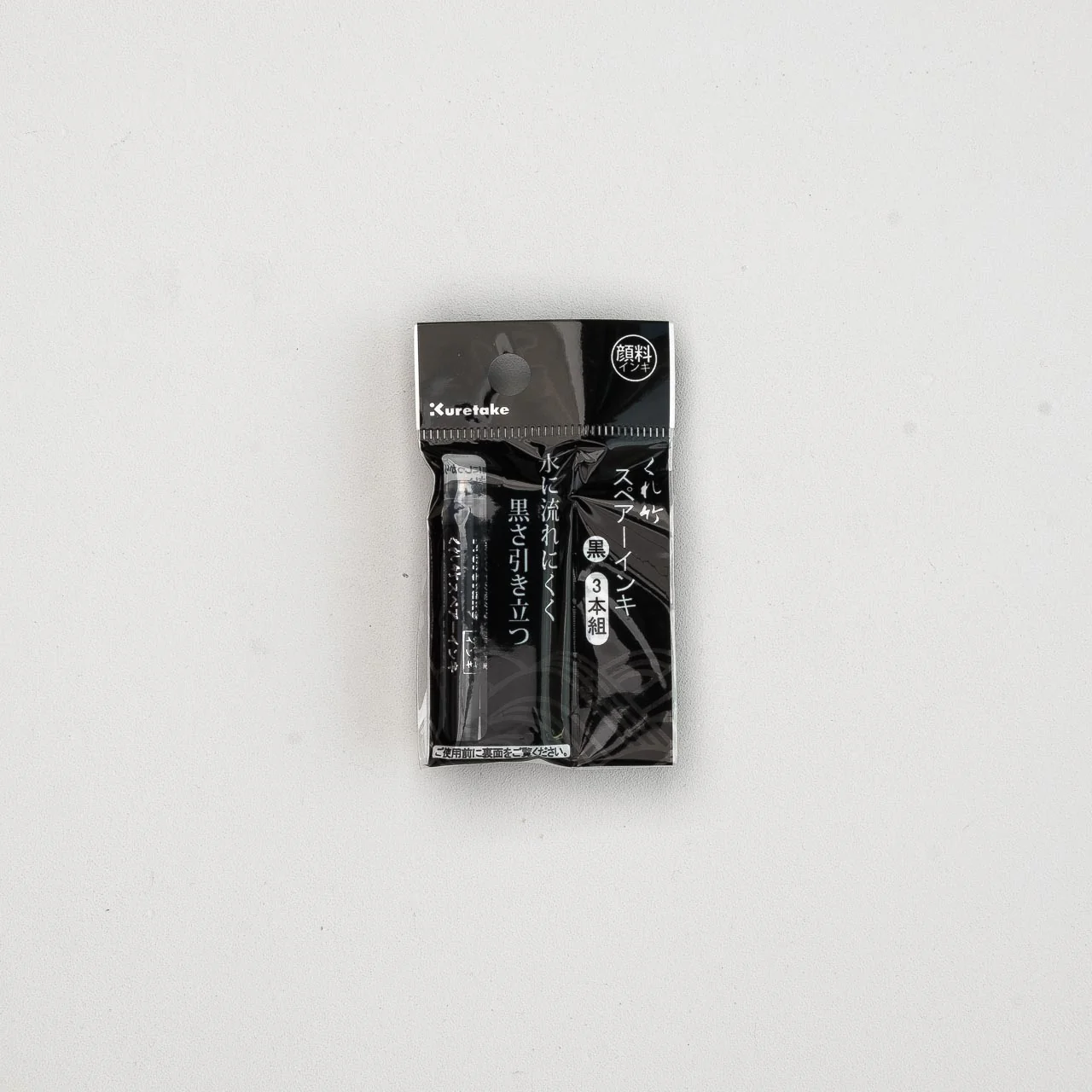 Kuretake Pigment Ink Cartridges for Brush Pens