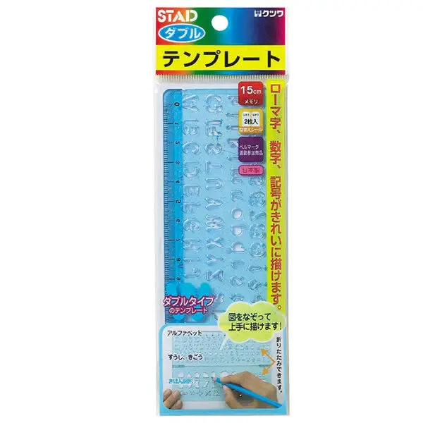 Kutsuwa Double Stencil Ruler - Image 4