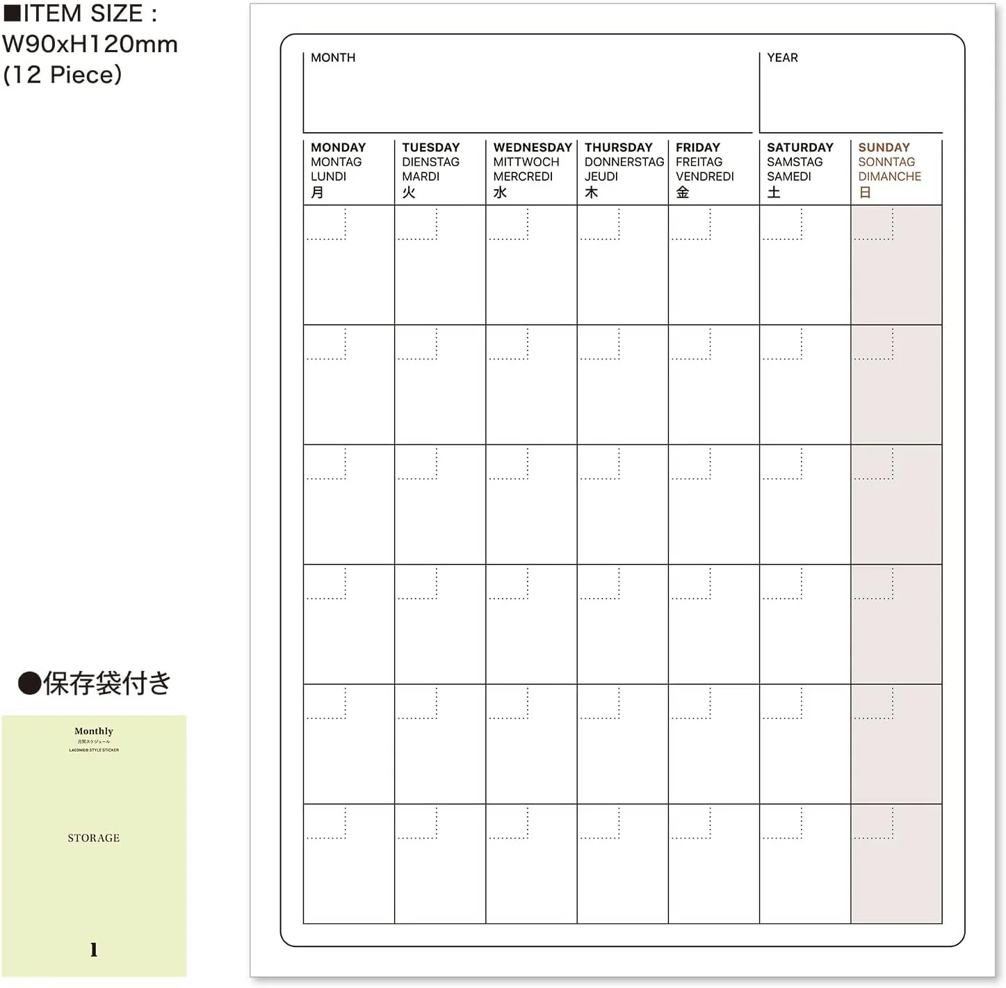 Laconic Monthly Planner Stickers - Image 4
