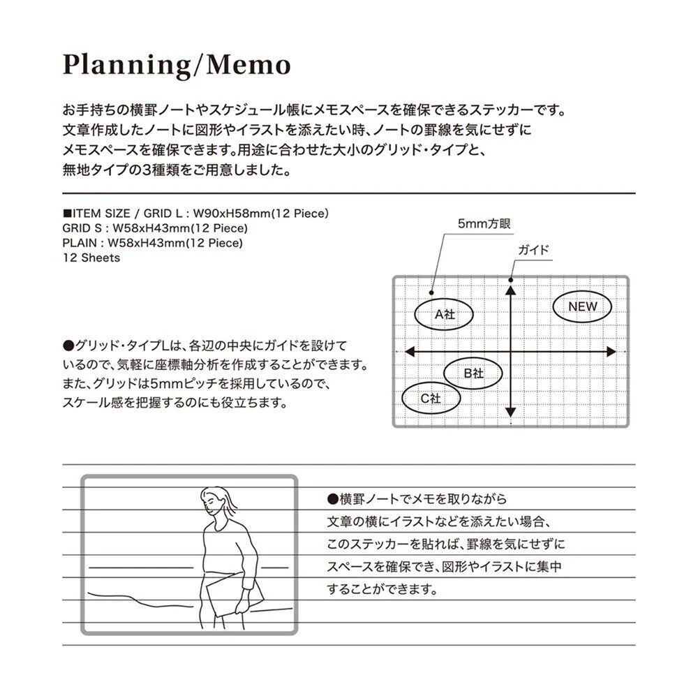 Laconic Planning / Memo Sticky Notes - Image 3