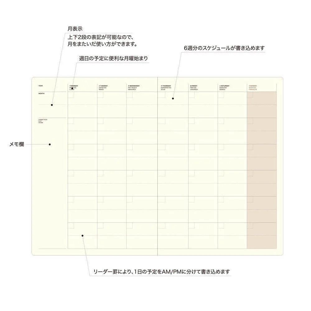 Laconic Style Notebook - A5 - Monthly Undated Planner - Image 2