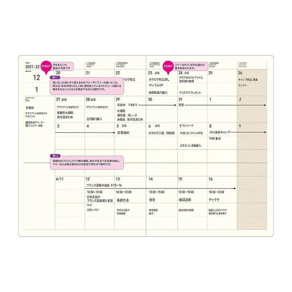 Laconic Style Notebook - A5 - Monthly Undated Planner - Image 3