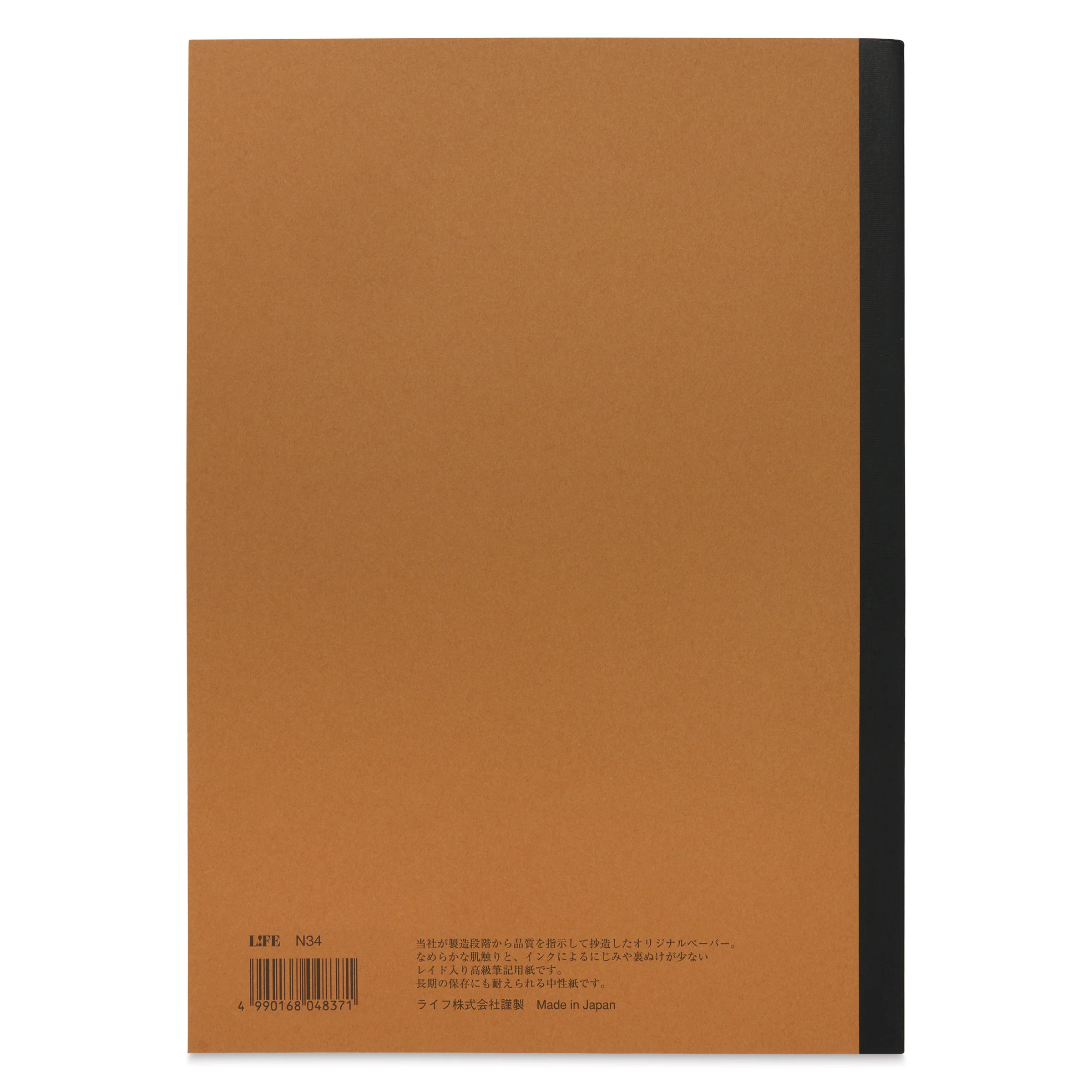 Life Noble A4 Plain Notebook - Image 4
