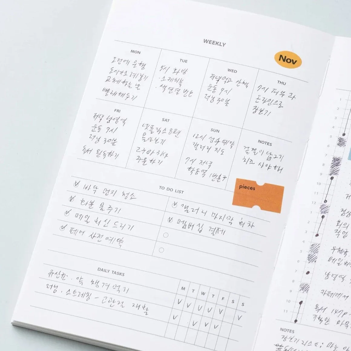 Livework Life & Pieces Your Planner V2 Undated A6 Diary - Image 6